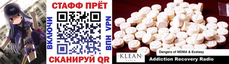 Купить закладку Щучье Гашиш  Канабис  Псилоцибиновые грибы  APVP  Героин  COCAIN  МЕФ 