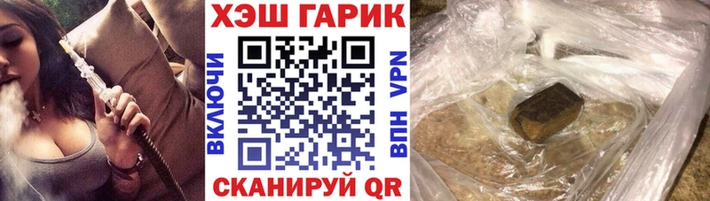 мега зеркало Щучье Гашиш убойный