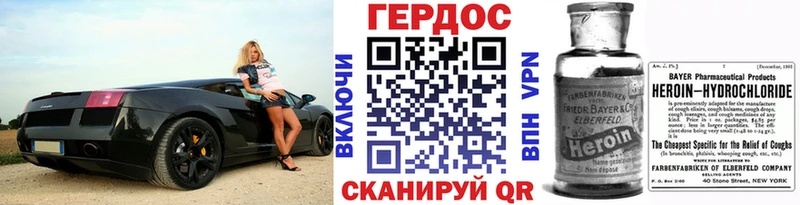 Героин Афган как найти наркотики Щучье