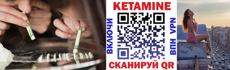 маркетплейс формула  продажа наркотиков  Щучье  Кетамин ketamine 