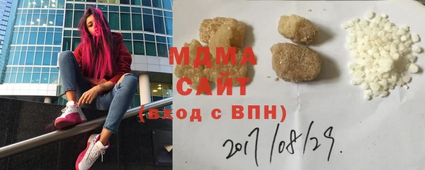 мефедрон Бородино