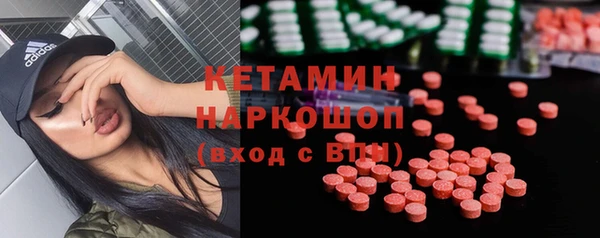 героин Бронницы