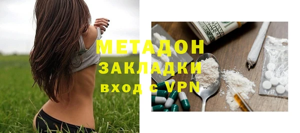 мефедрон Бородино