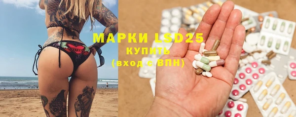 мефедрон Бородино