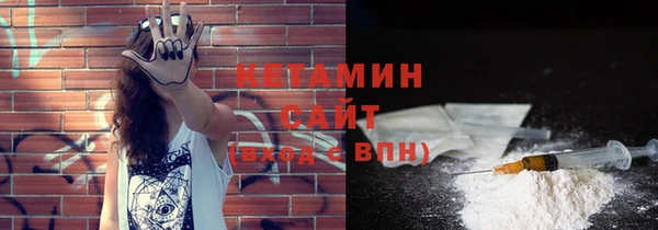 героин Бронницы