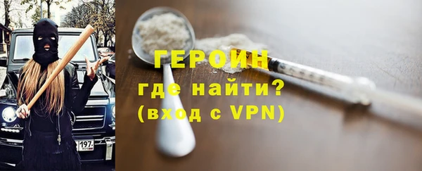 мефедрон Бугульма