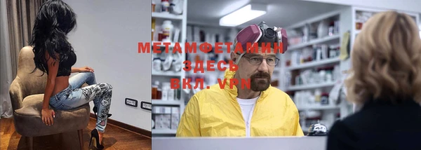 мефедрон Бородино
