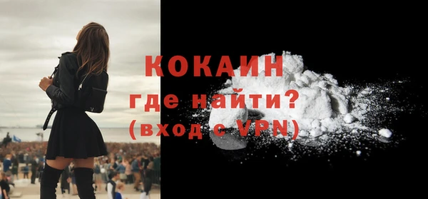 мефедрон Бугульма