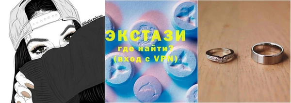 героин Бронницы