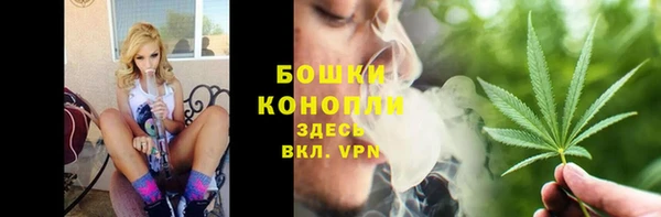 мефедрон Бугульма