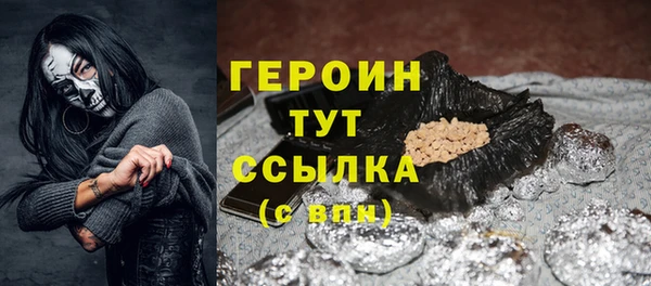 мефедрон Бородино