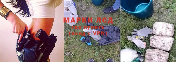 героин Бронницы
