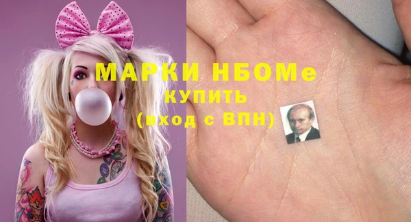 мефедрон Бородино