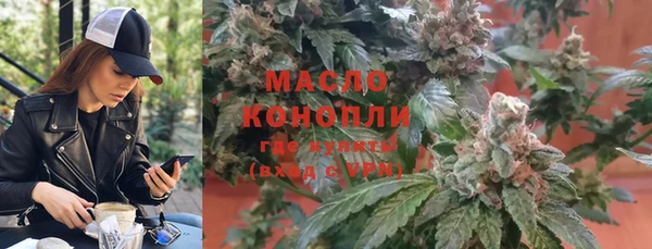 героин Бронницы