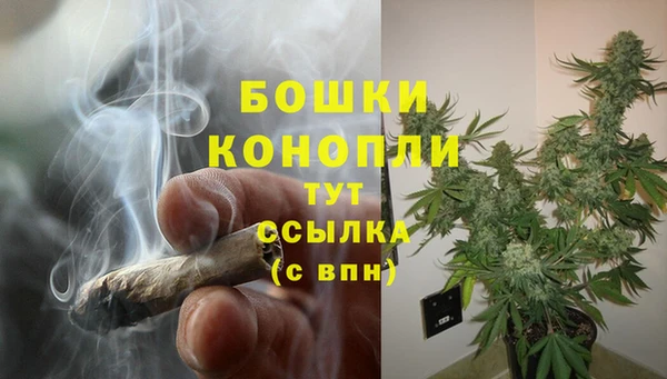 мефедрон Бородино