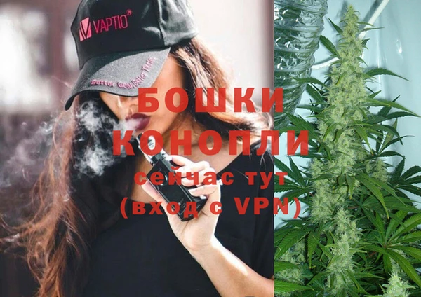 мефедрон Бугульма