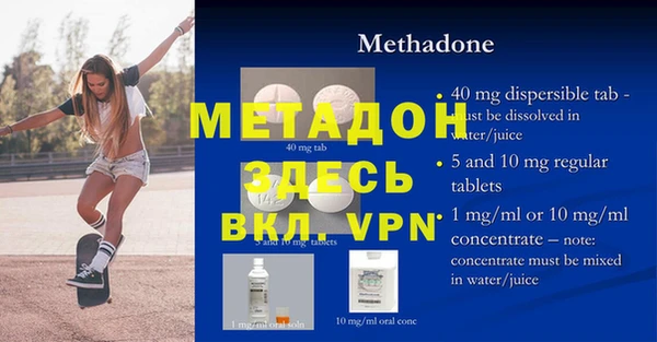 мефедрон Бородино