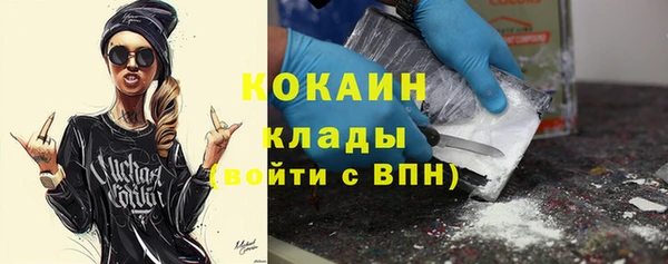 героин Бронницы