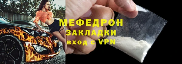 мефедрон Бугульма