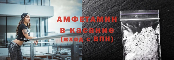 мефедрон Бугульма