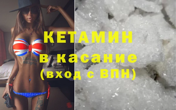 мефедрон Бугульма