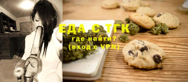 героин Бронницы