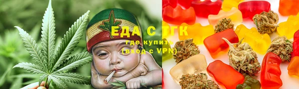 мефедрон Бородино