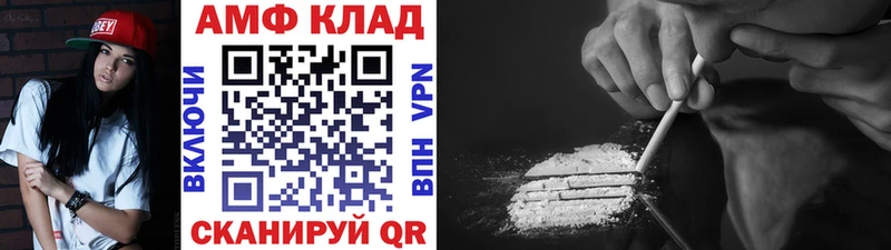 Первитин мет  МЕГА вход  Щучье 