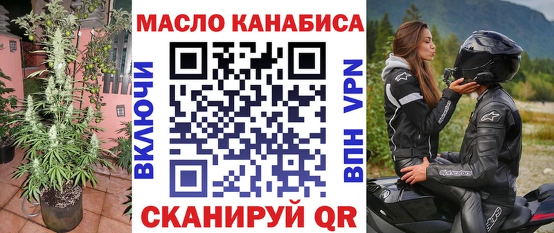 Дистиллят ТГК гашишное масло  ссылка на мегу зеркало  Щучье  как найти  