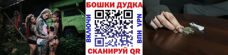 Бошки марихуана MAZAR Щучье